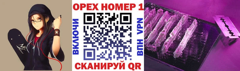 Где купить Духовщина COCAIN A PVP ГАШИШ Меф мяу мяу