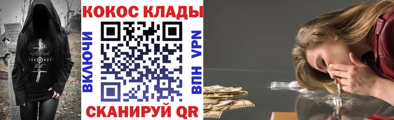ГАШИШ Духовщина