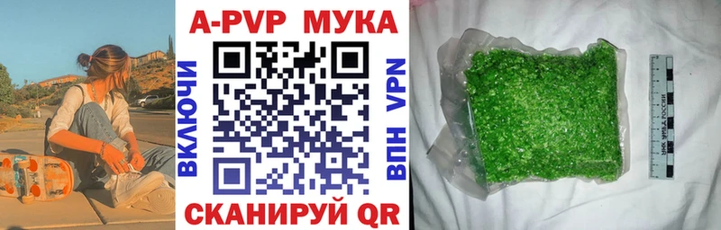 Альфа ПВП крисы CK Духовщина