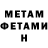 МЕТАДОН мёд Ruslan Buhayevich