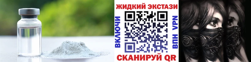 OMG вход  Духовщина  БУТИРАТ 99%  магазин продажи  