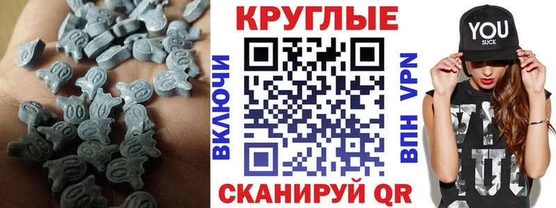 Ecstasy диски Духовщина