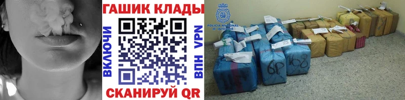 ГАШ VHQ  ссылка на мегу ONION  Духовщина 