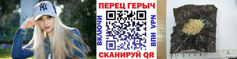 Героин хмурый  где продают наркотики  Духовщина 