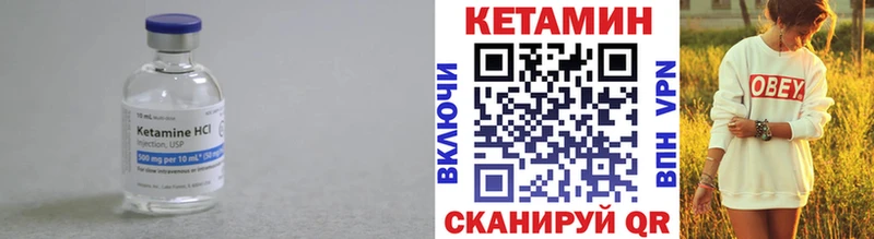 КЕТАМИН VHQ  наркошоп  Духовщина 