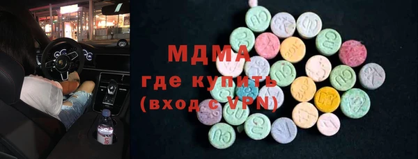 трава Алексин