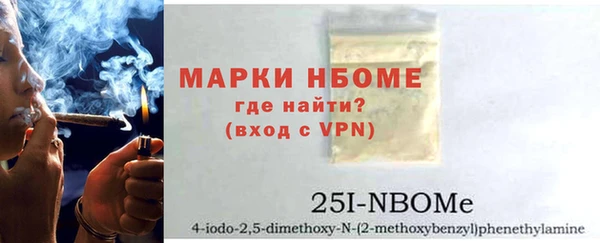 крисы Абинск