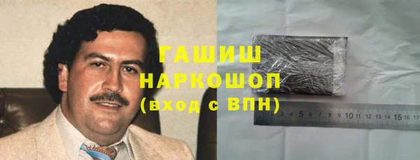 трава Алексин