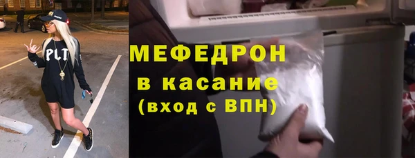крисы Абинск