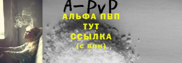 мяу мяу кристалл Семикаракорск