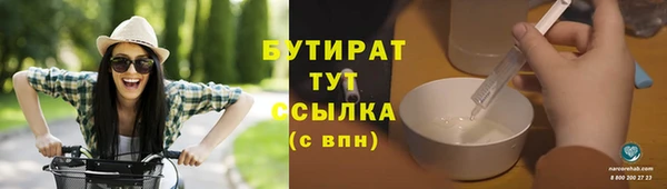 крисы Абинск