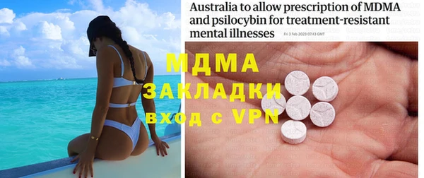 дмт Абдулино