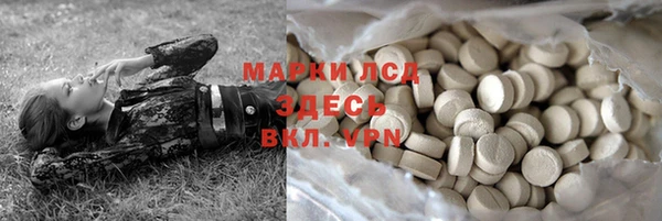 трава Алексин