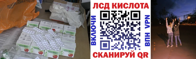 ЛСД экстази кислота  где найти наркотики  Духовщина 