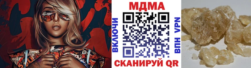 MDMA молли  как найти закладки  Духовщина 