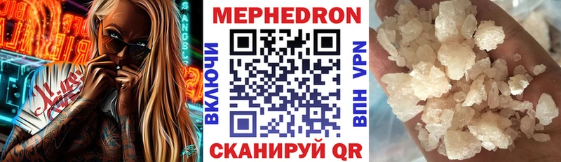 Меф VHQ  Духовщина 