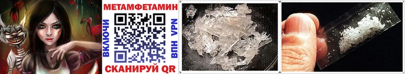 купить наркотик  Духовщина  Первитин Декстрометамфетамин 99.9% 