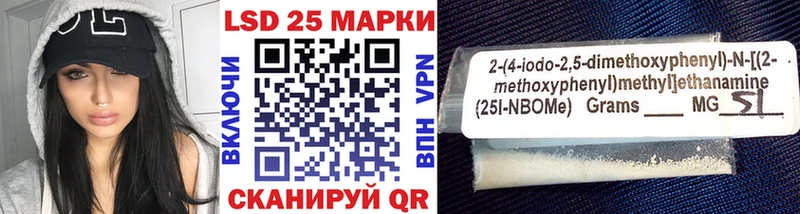 Марки NBOMe 1500мкг  купить наркотики сайты  Духовщина 